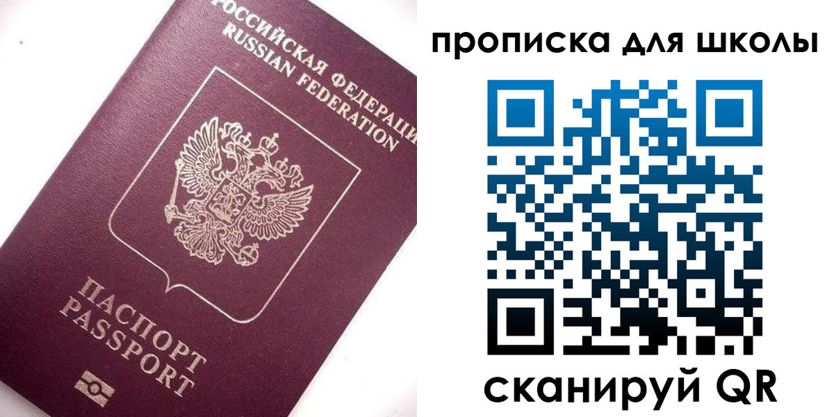 прописка иностранных граждан в Суворове