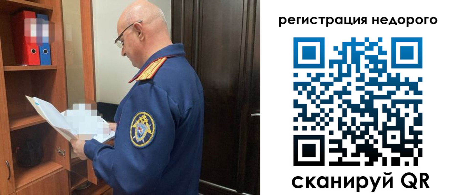 прописка ребенка в Суворове